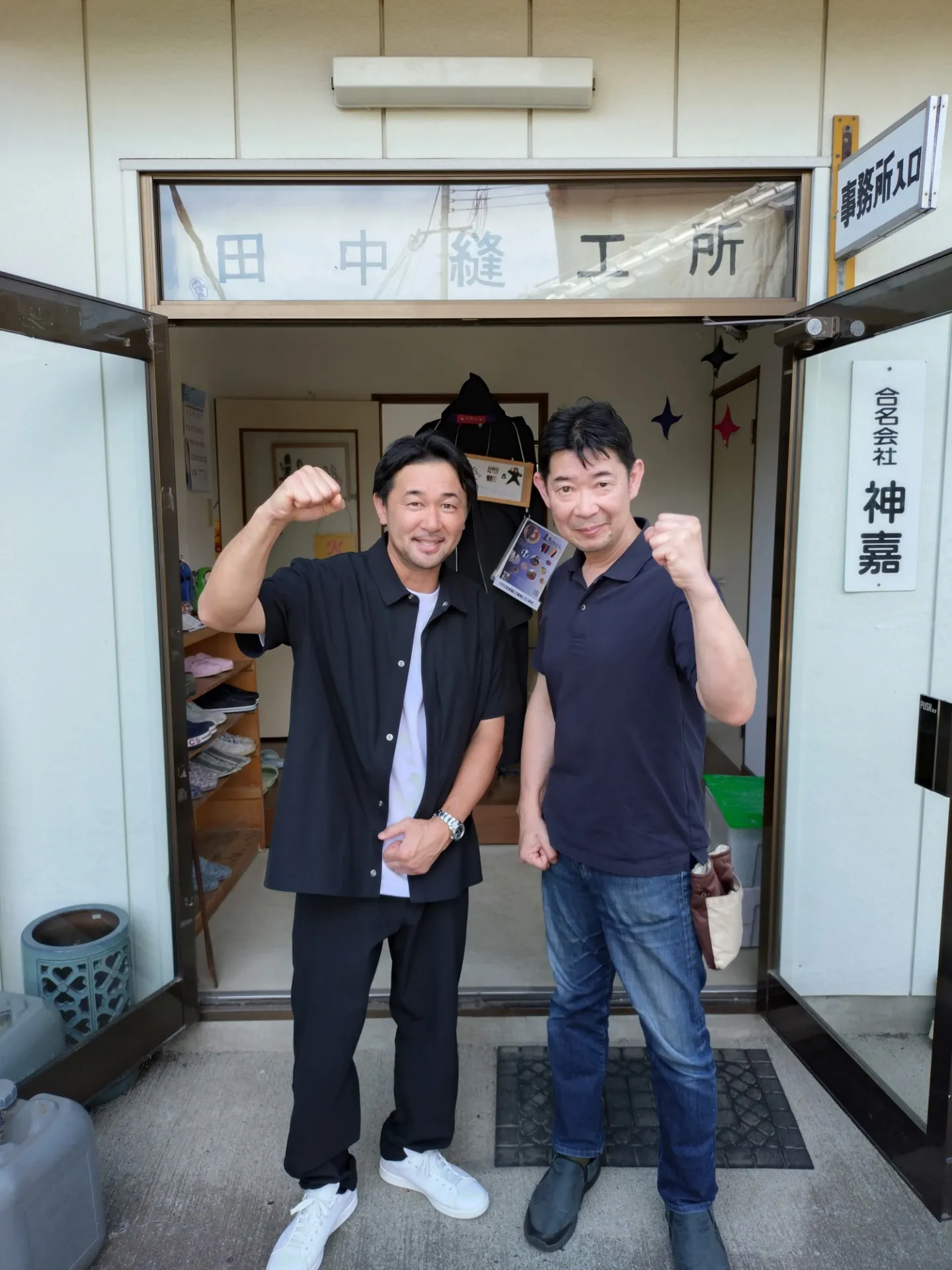 第29代ＷＢＣ元世界バンタム級チャンピオン山中慎介氏来社